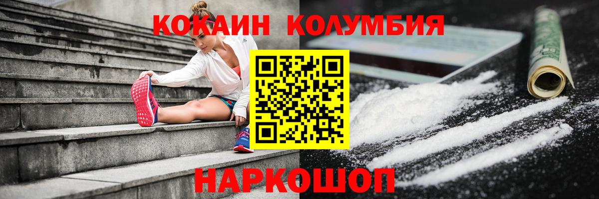 Ачинск  Cocaine 97%  COCAIN 98%  Вход с VPN 