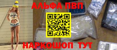 герыч Балаково