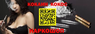 кокаин Балашиха