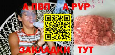 кокаин Балашиха