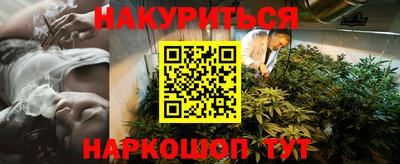 кокаин Балашиха
