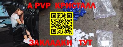 герыч Балаково