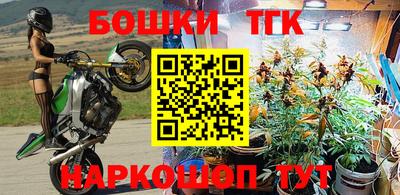кокаин Балашиха