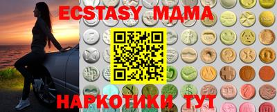 герыч Балаково