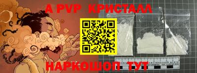 герыч Балаково