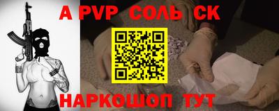кокаин Балашиха
