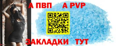 герыч Балаково