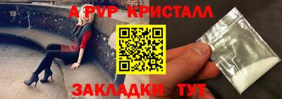 герыч Балаково