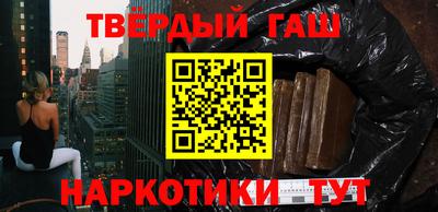 герыч Балаково