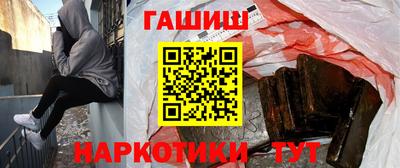 герыч Балаково