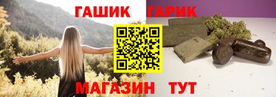 герыч Балаково