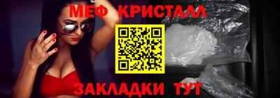 герыч Балаково