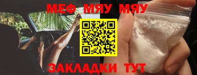 кокаин Балашиха