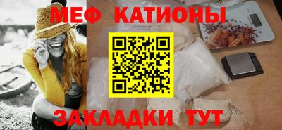 герыч Балаково