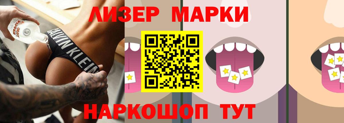 LSD-25 экстази кислота Ачинск