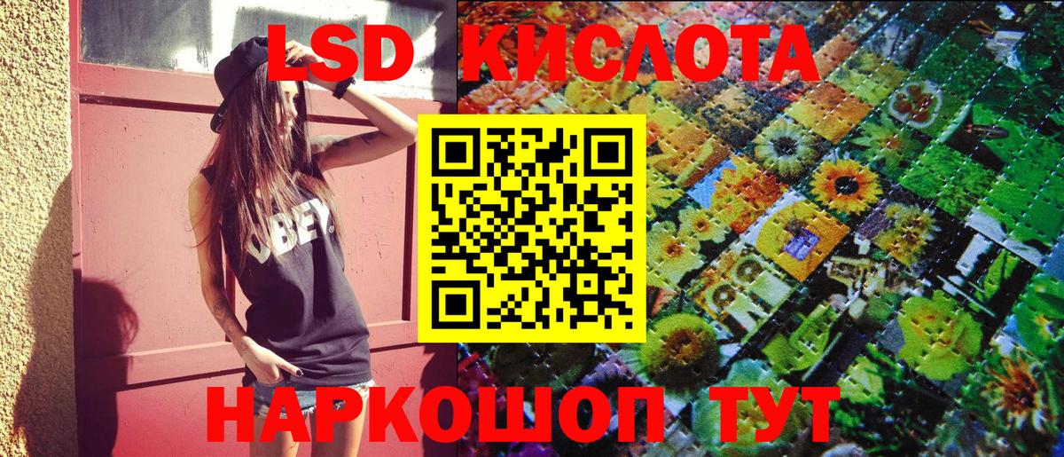 Наркотические марки 1,5мг  Вход с VPN  Наркотические марки 1,5мг  Ачинск 