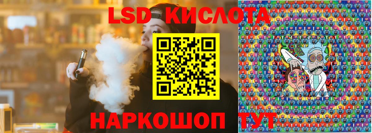 Марки N-bome 1500мкг Ачинск