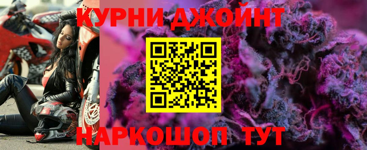Бошки марихуана тримм Ачинск