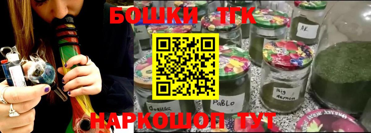 Каннабис гибрид  Шишки марихуана семена  Вход с VPN  Ачинск  Бошки марихуана Bruce Banner  Конопля Ganja 